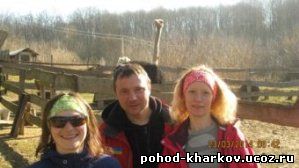 Описание: D:\Доки Андрея\Фото поход 1-ка\фото 11.jpg
