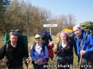 Описание: D:\Доки Андрея\Фото поход 1-ка\фото 28.JPG