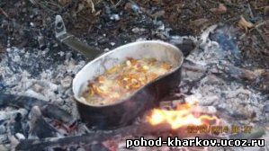 Описание: D:\Доки Андрея\Фото поход 1-ка\фото 3.jpg